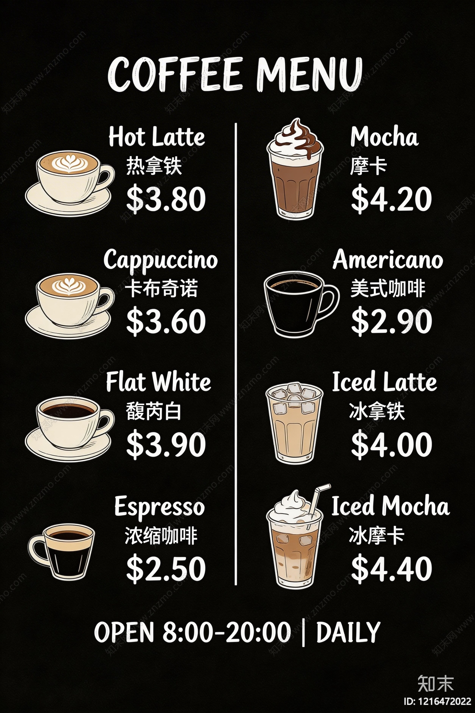 菜单贴图下载【ID:1216472022】