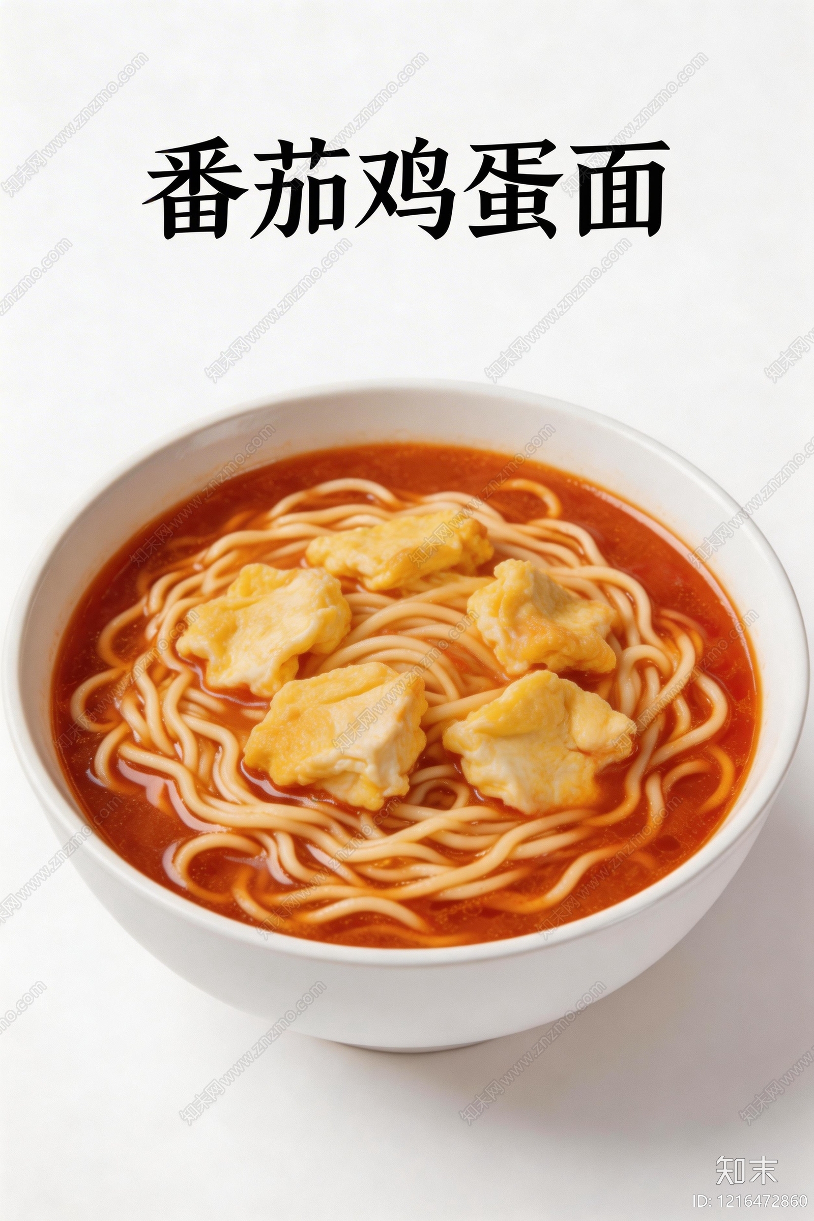 餐饮广告贴图下载【ID:1216472860】