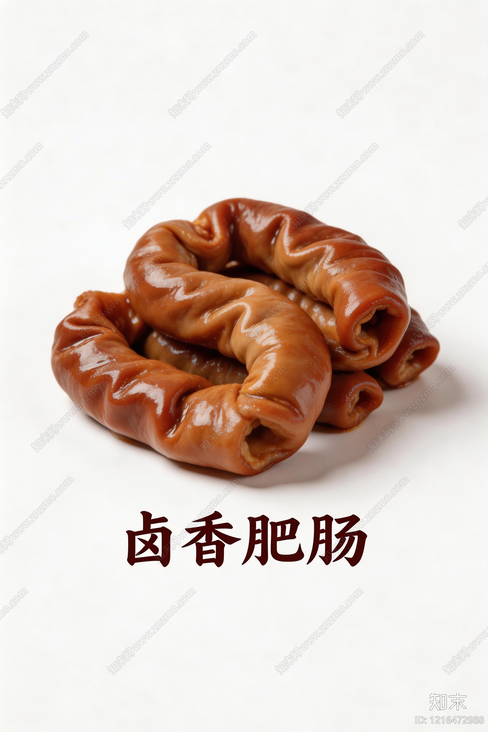 餐饮广告贴图下载【ID:1216472988】