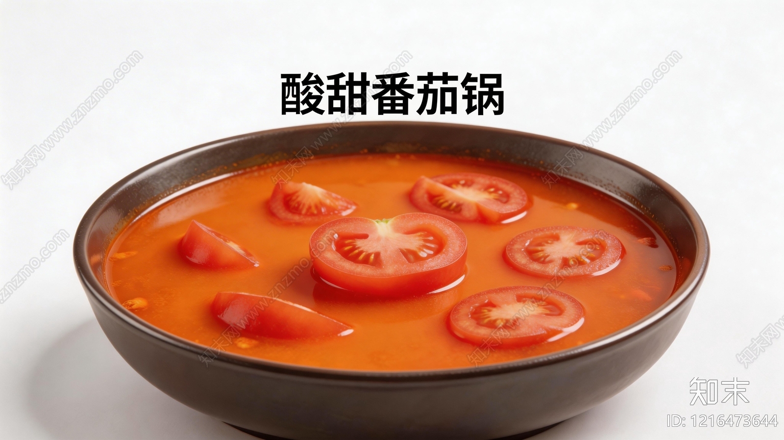 餐饮广告贴图下载【ID:1216473644】