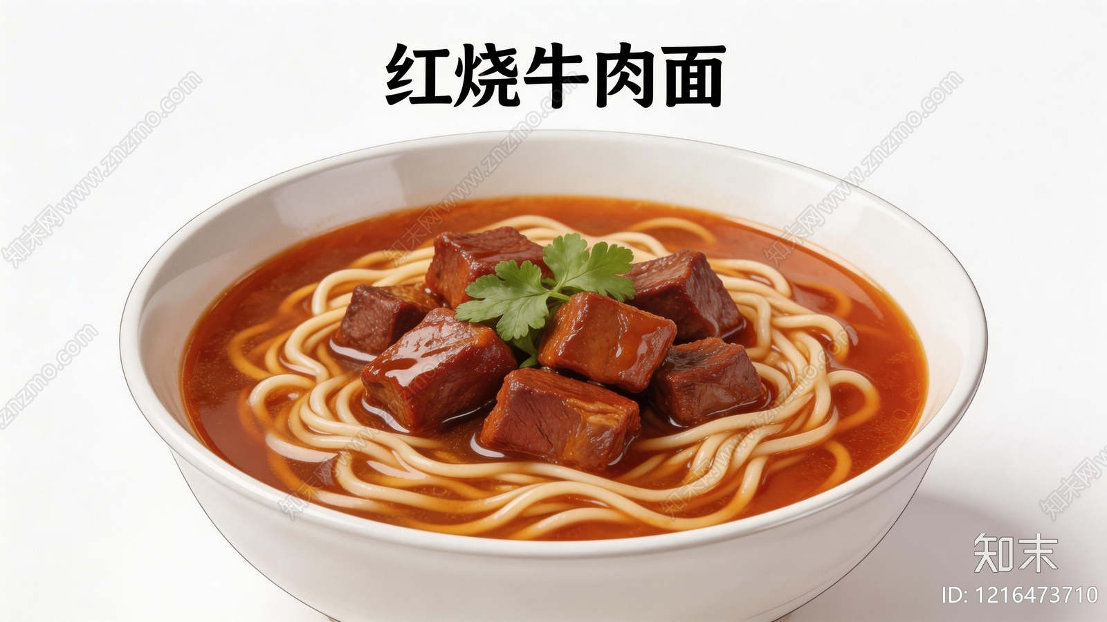 餐饮广告贴图下载【ID:1216473710】