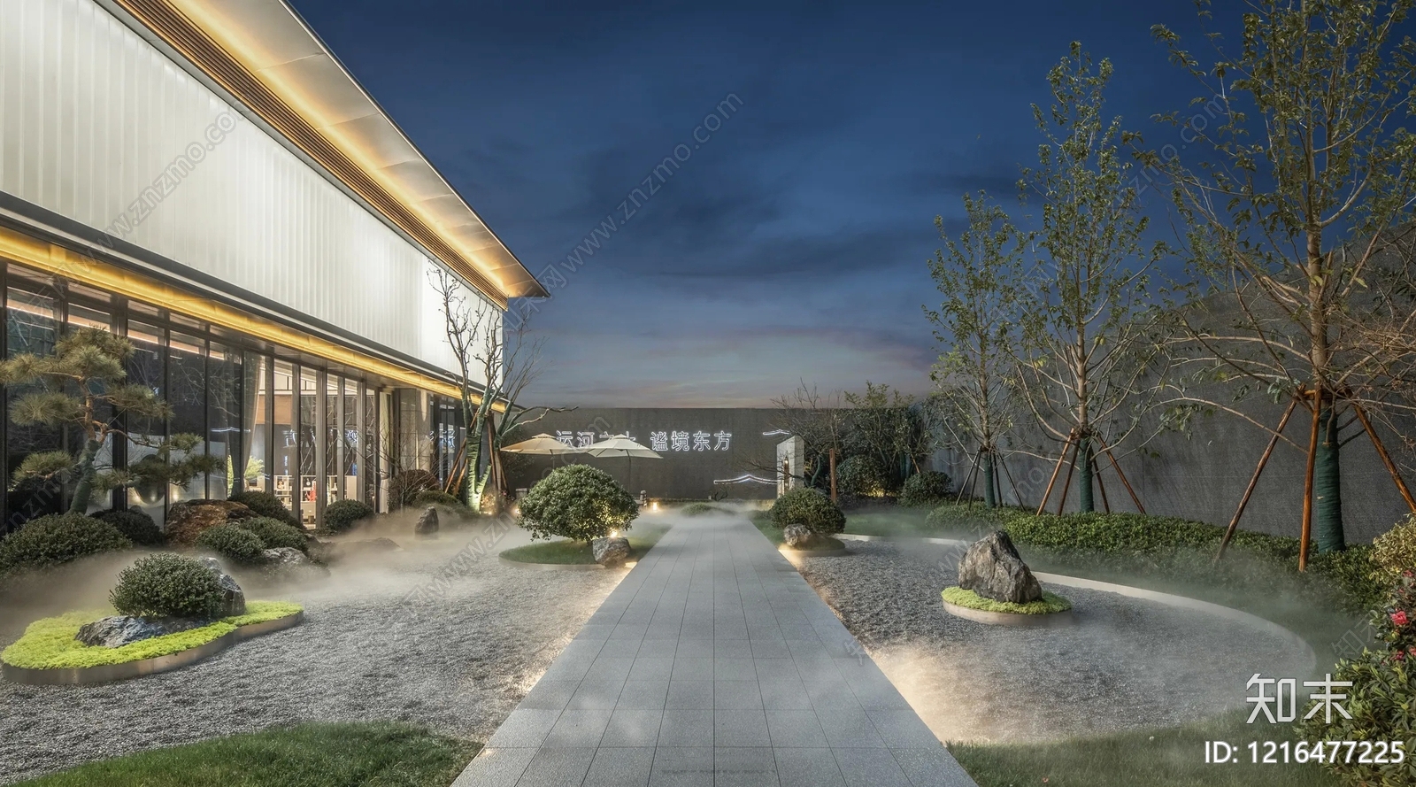 花园贴图下载【ID:1216477225】