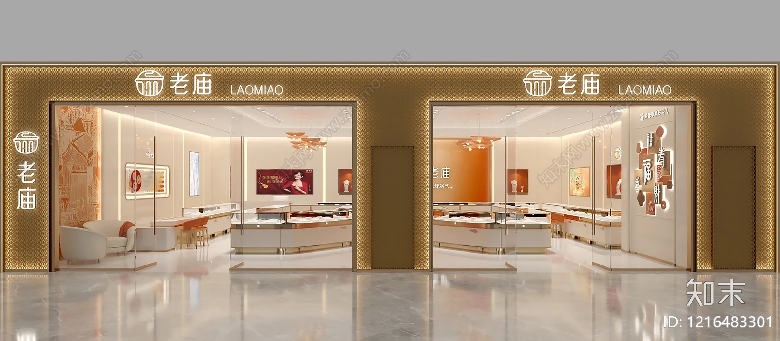 现代商铺贴图下载【ID:1216483301】