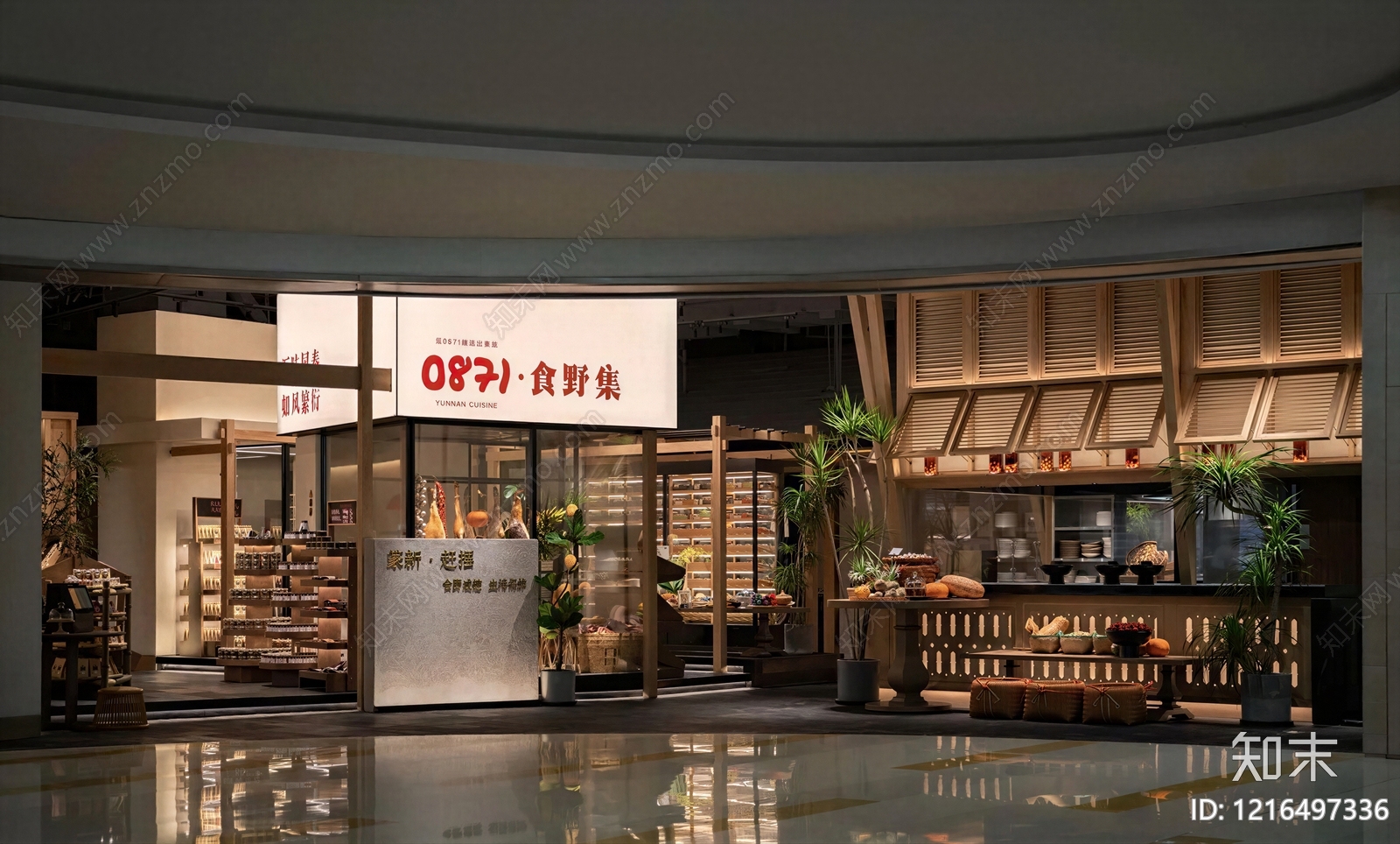 现代商铺贴图下载【ID:1216497336】