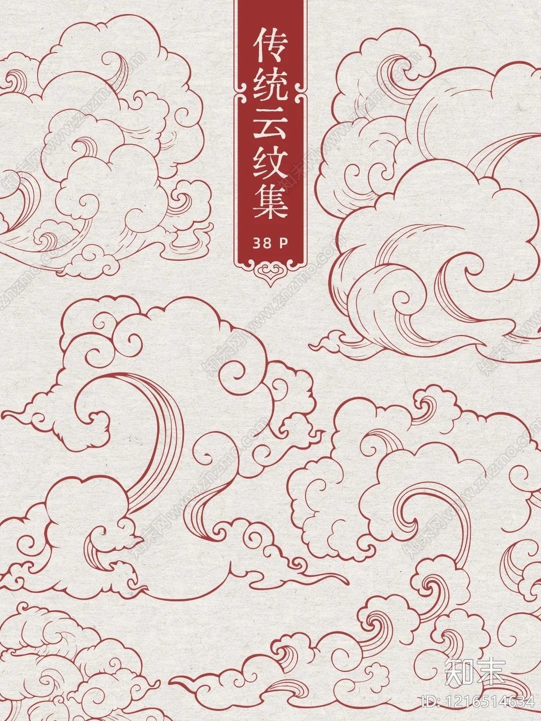 花纹壁纸贴图下载【ID:1216514634】