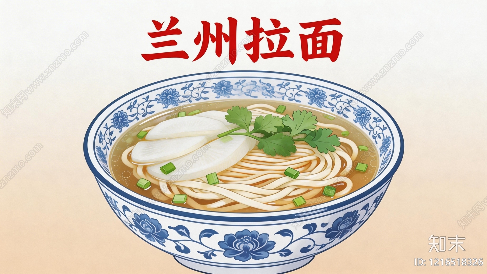 餐饮广告贴图下载【ID:1216518326】