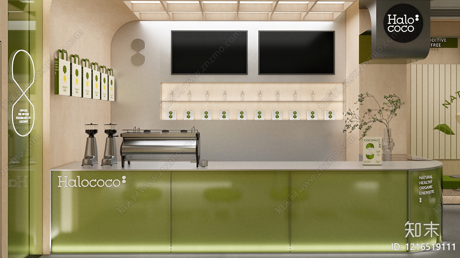 现代商铺贴图下载【ID:1216519111】