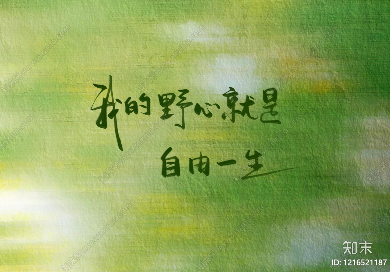 现代海报贴图下载【ID:1216521187】