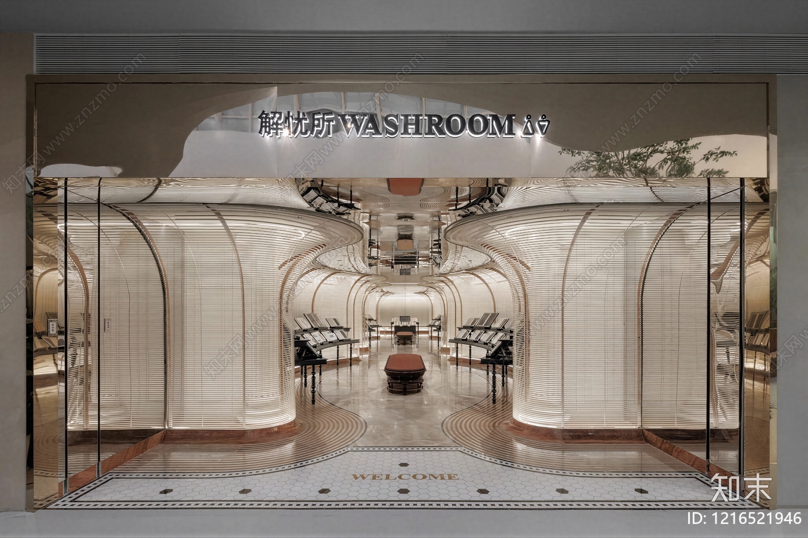 现代商场贴图下载【ID:1216521946】