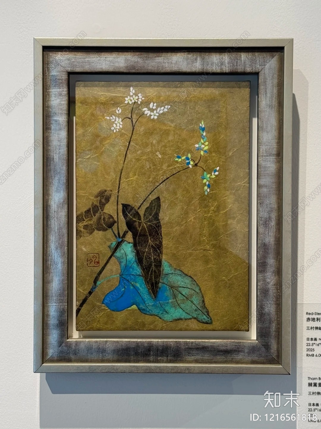 其他挂画贴图下载【ID:1216561818】