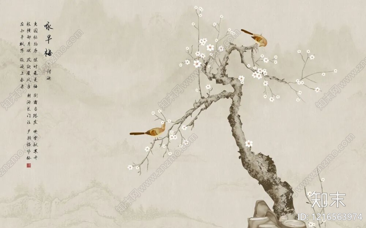 水墨画贴图下载【ID:1216563974】