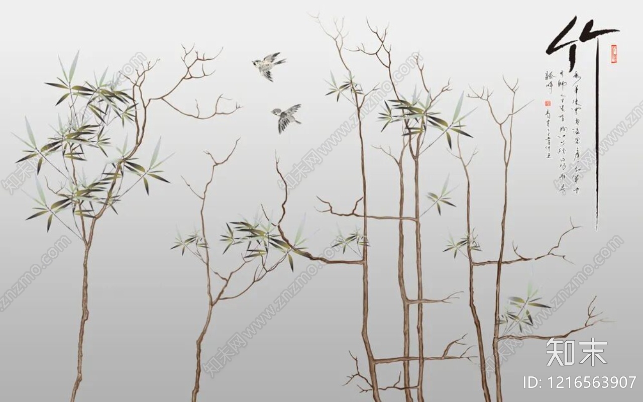 树木贴图下载【ID:1216563907】