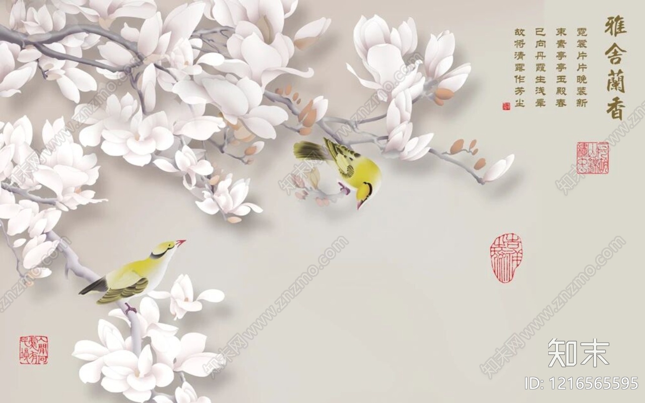 装饰画贴图下载【ID:1216565595】