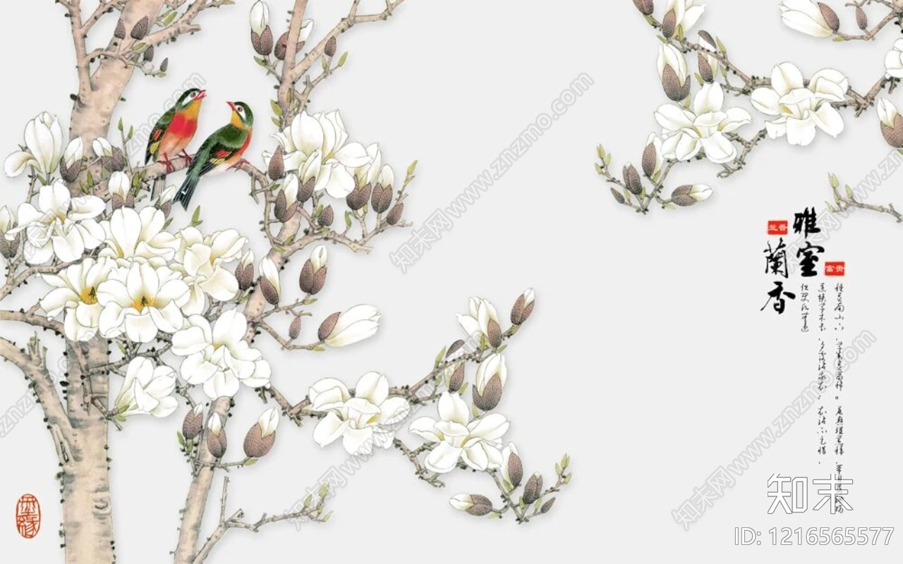 水墨画贴图下载【ID:1216565577】