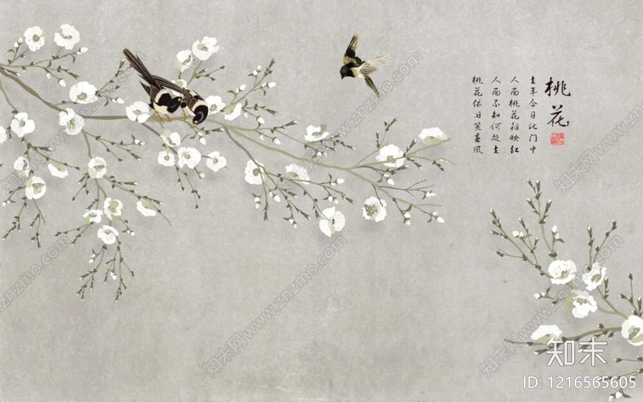 水墨画贴图下载【ID:1216565605】