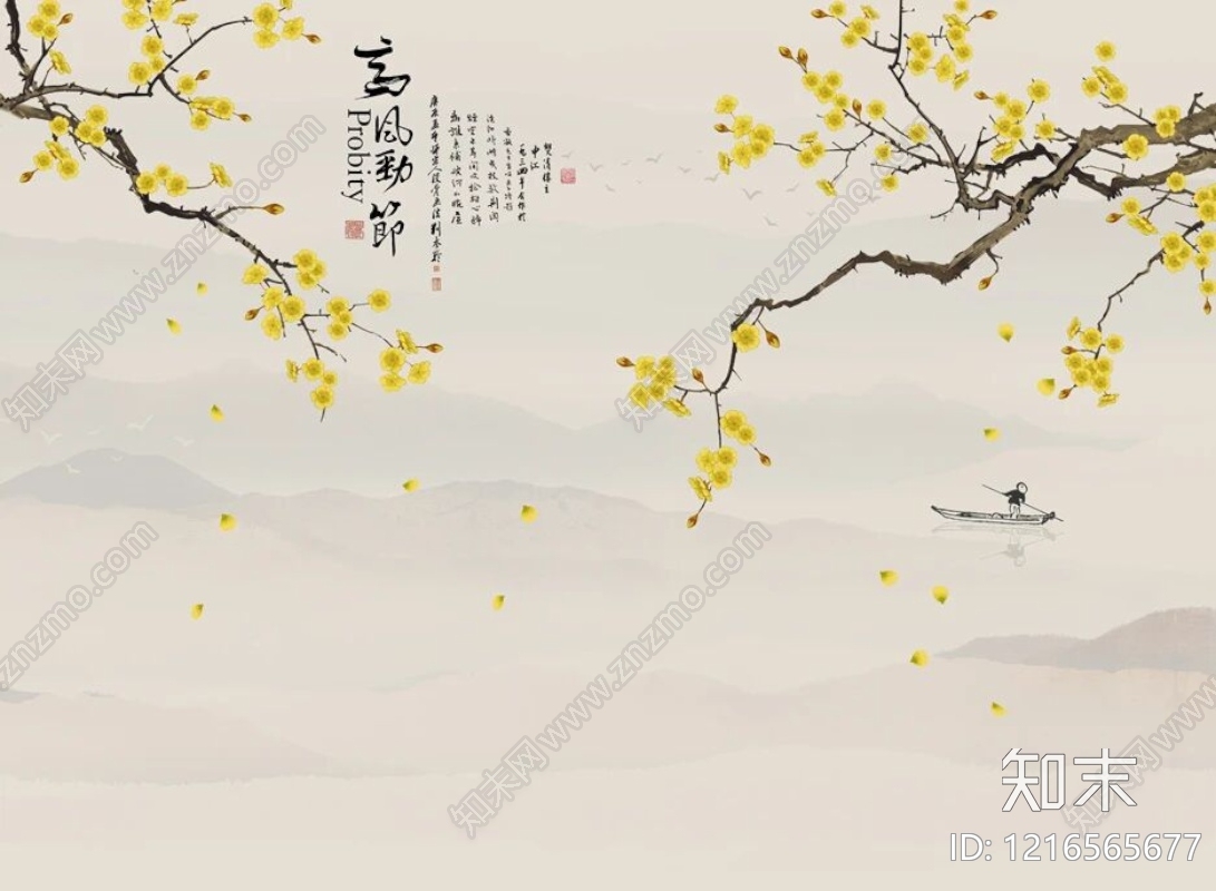 山水贴图下载【ID:1216565677】