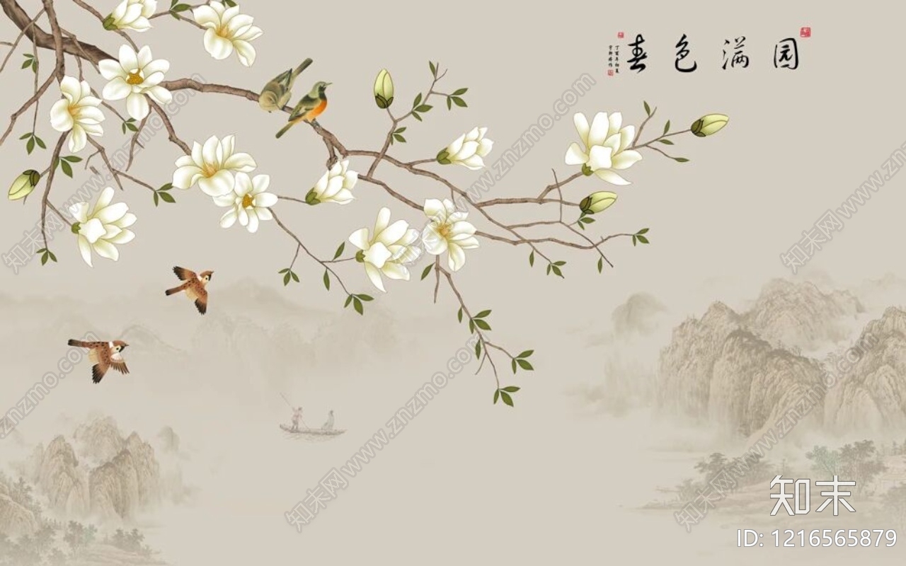 远山贴图下载【ID:1216565879】