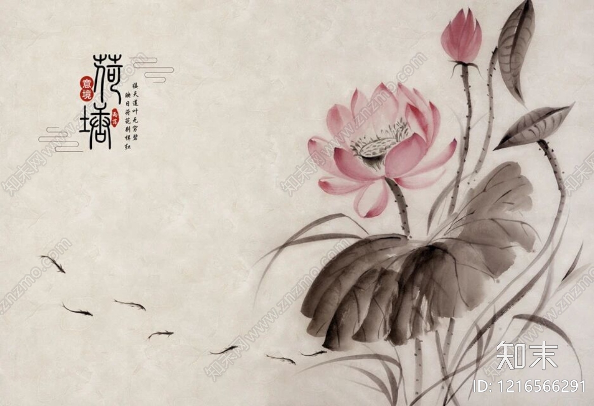 水墨画贴图下载【ID:1216566291】