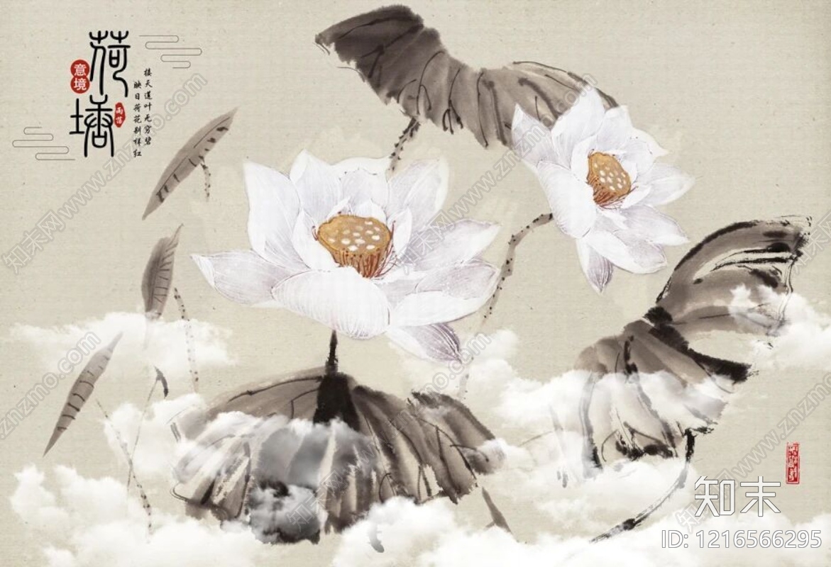 水墨画贴图下载【ID:1216566295】