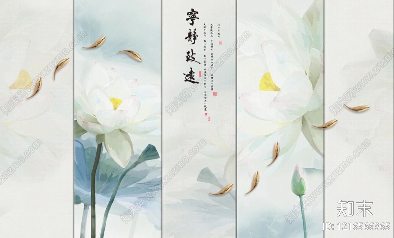 水墨画贴图下载【ID:1216566365】