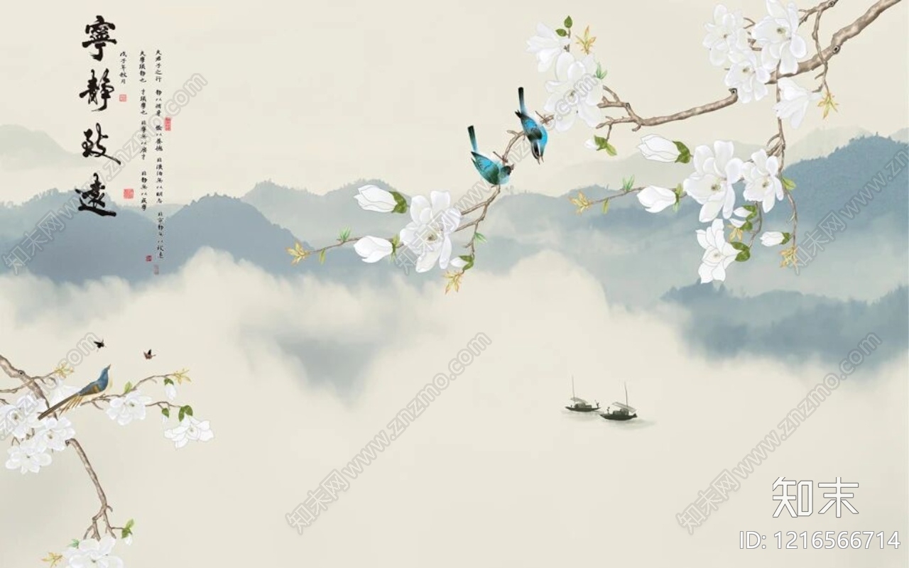 远山贴图下载【ID:1216566714】