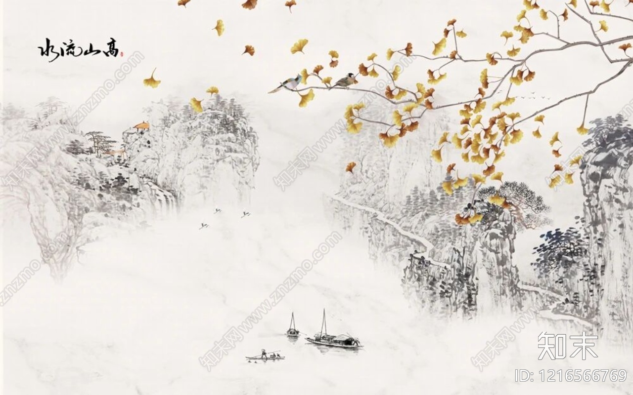 山水贴图下载【ID:1216566769】