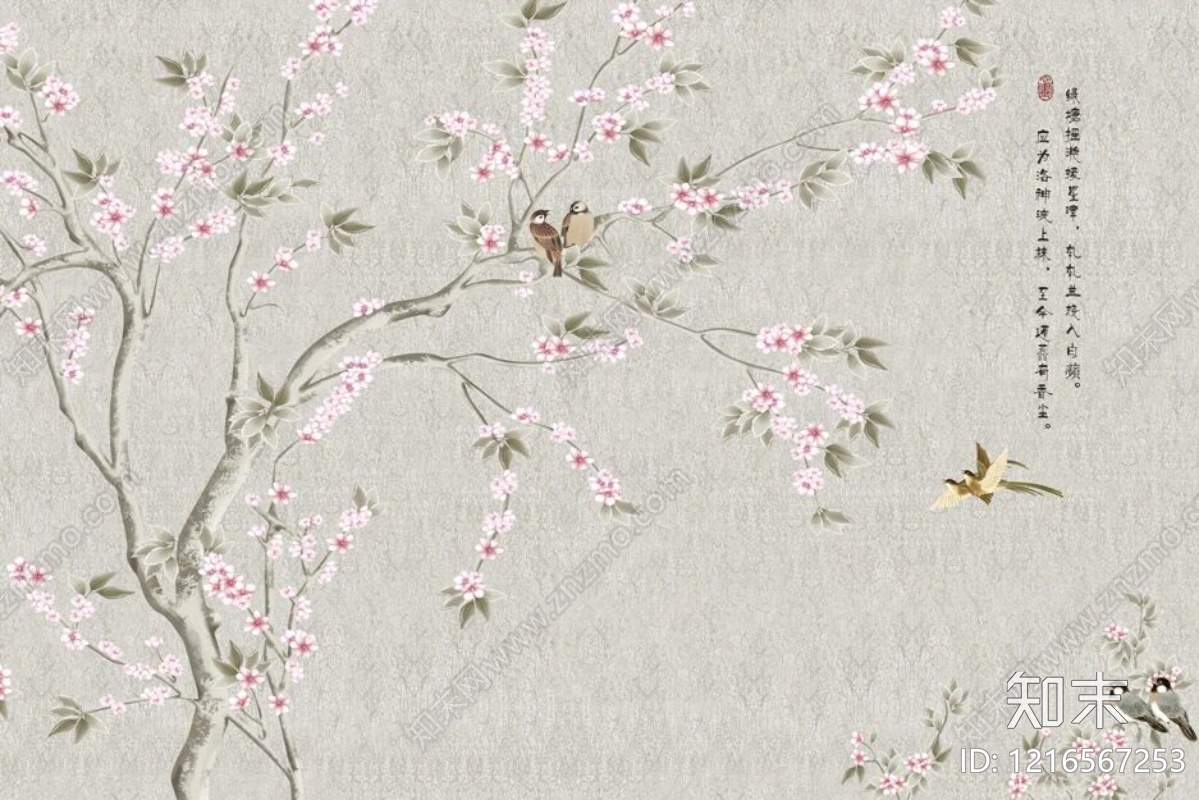 装饰画贴图下载【ID:1216567253】