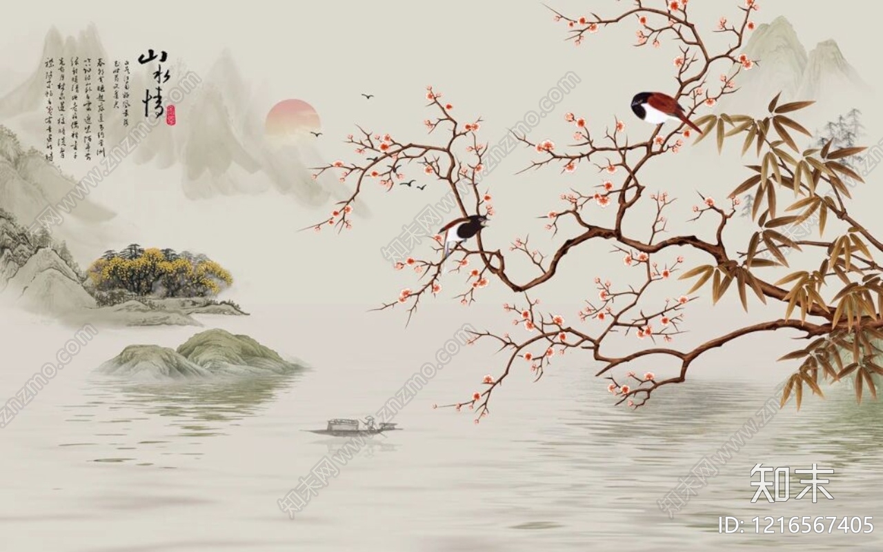 山水贴图下载【ID:1216567405】