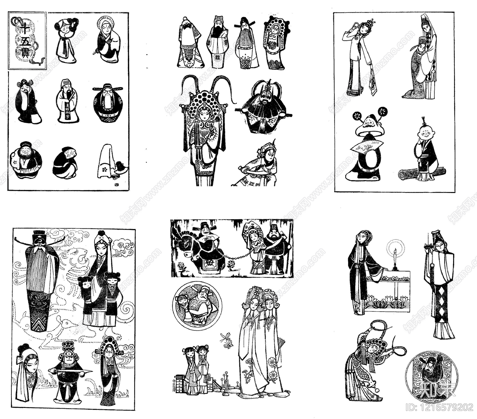 中式传统纹样贴图下载【ID:1216579202】