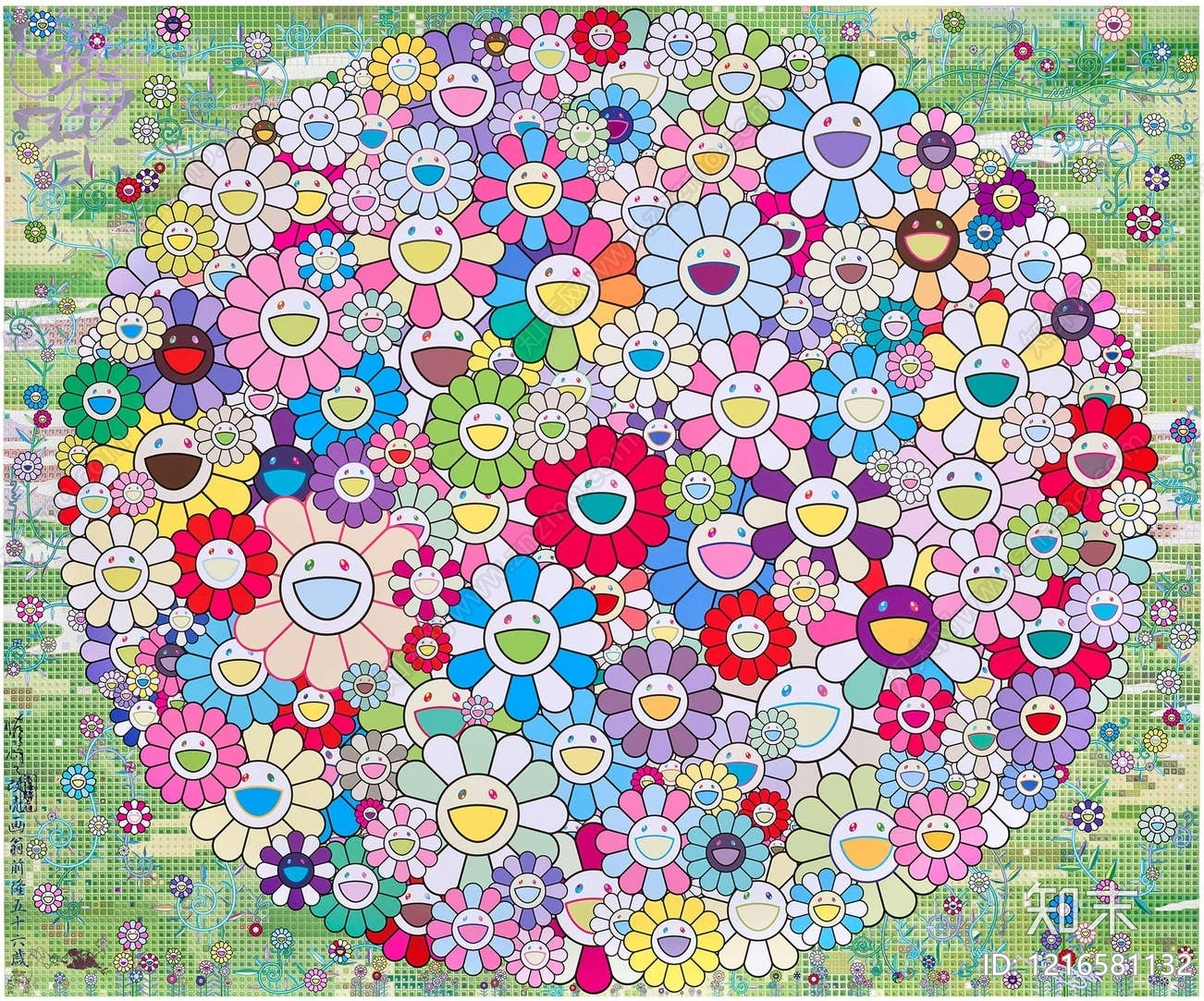 现代装饰画贴图下载【ID:1216581132】