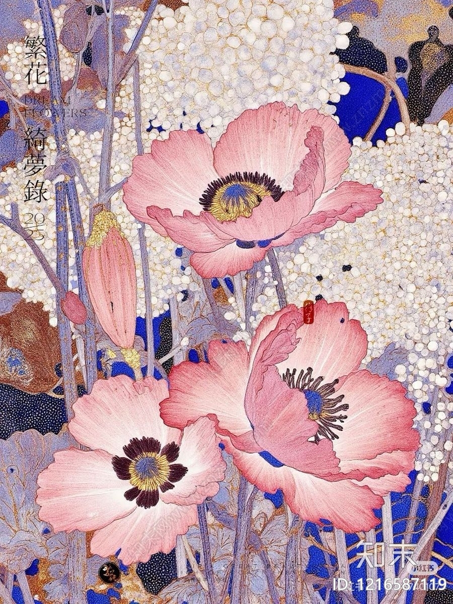 装饰画贴图下载【ID:1216587119】