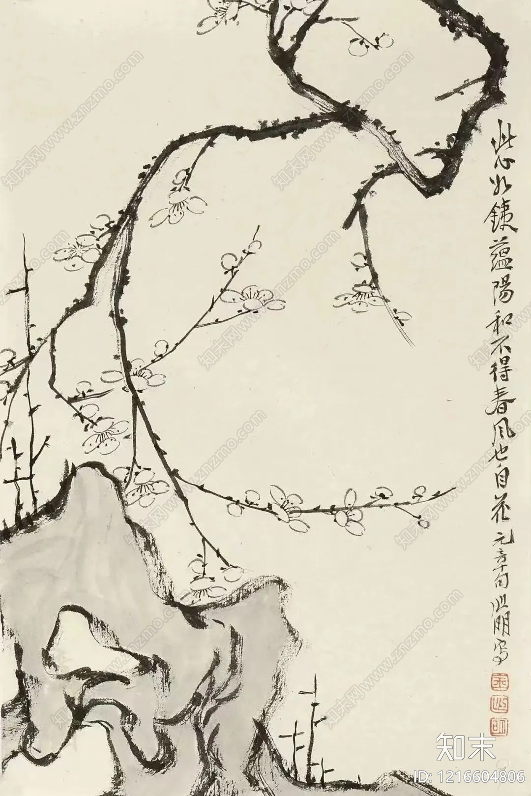 水墨画贴图下载【ID:1216604806】