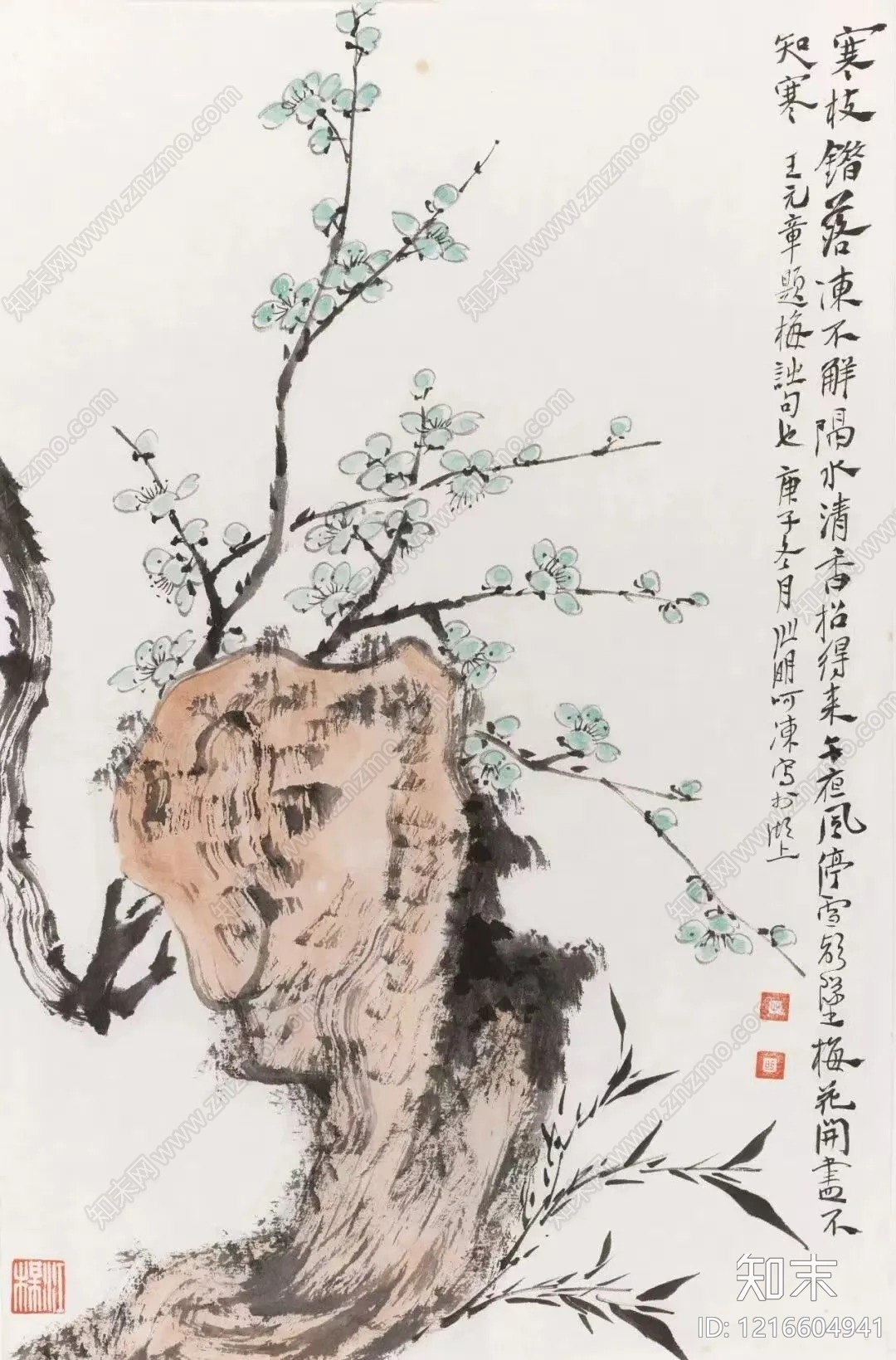 水墨画贴图下载【ID:1216604941】