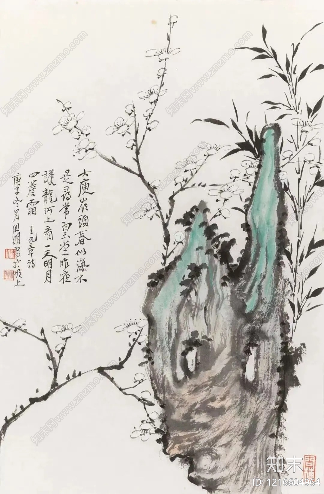 水墨画贴图下载【ID:1216604964】