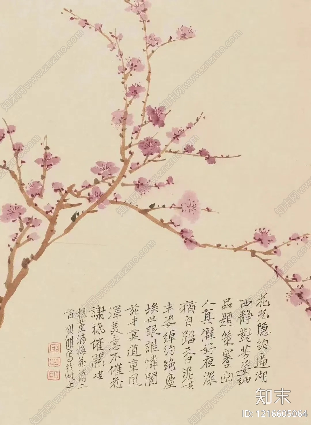 字画贴图下载【ID:1216605064】