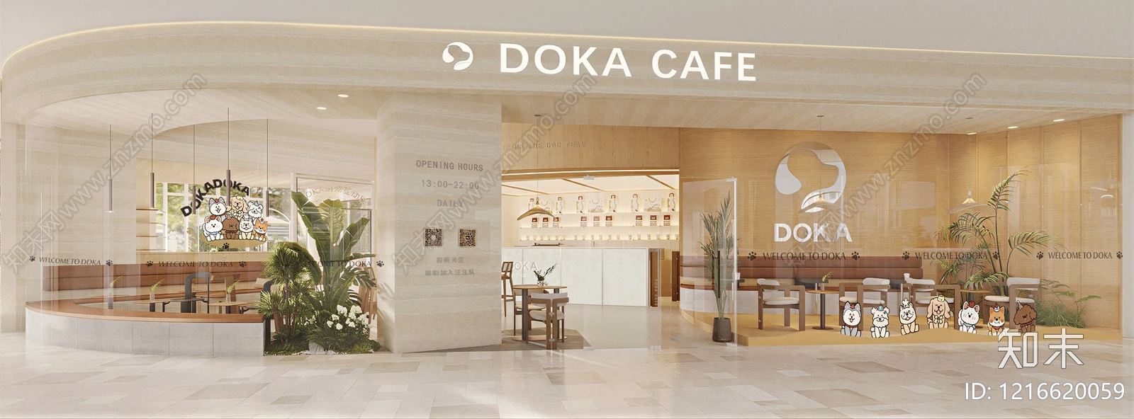 现代商铺贴图下载【ID:1216620059】