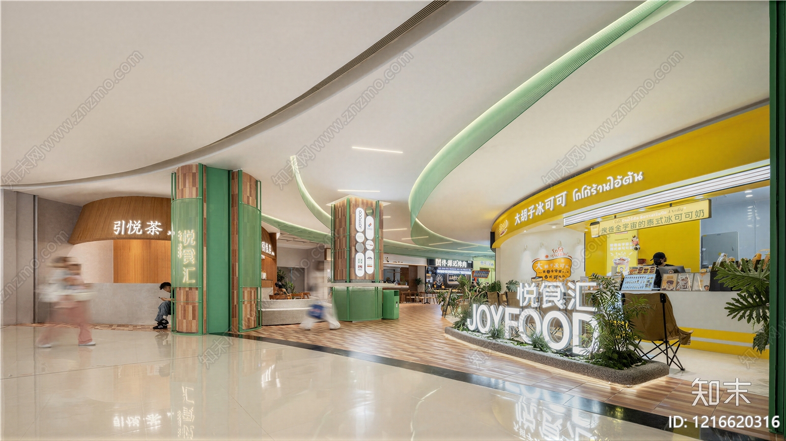 现代商场贴图下载【ID:1216620316】