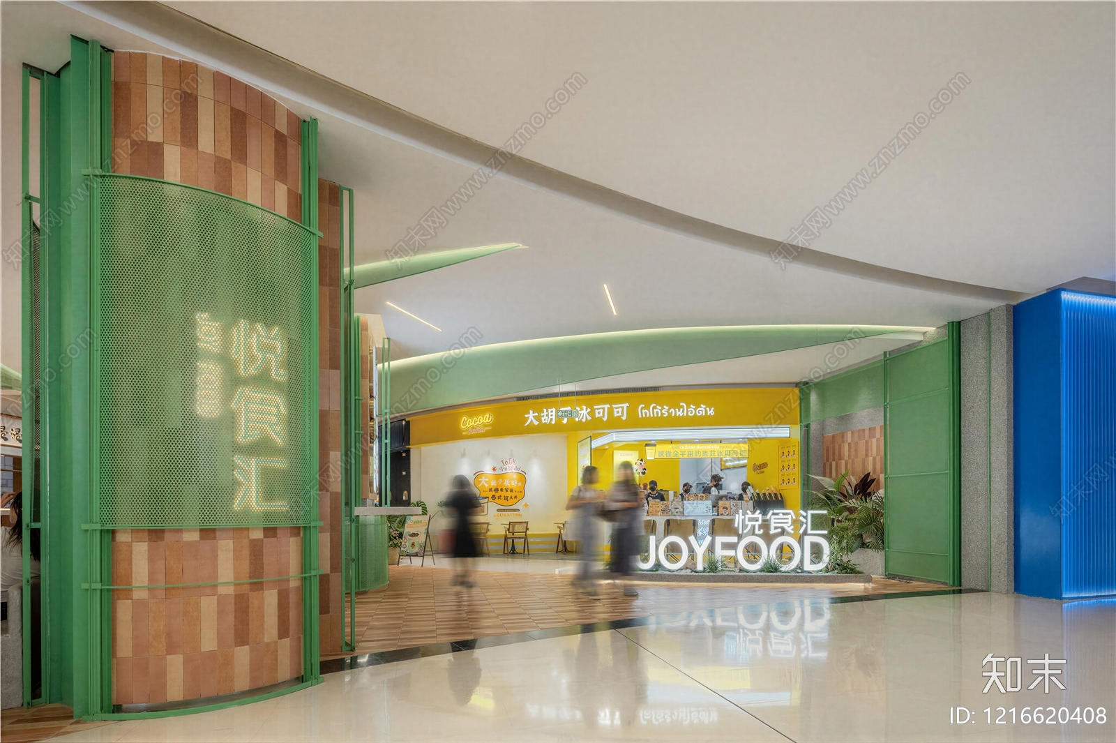 现代商场贴图下载【ID:1216620408】