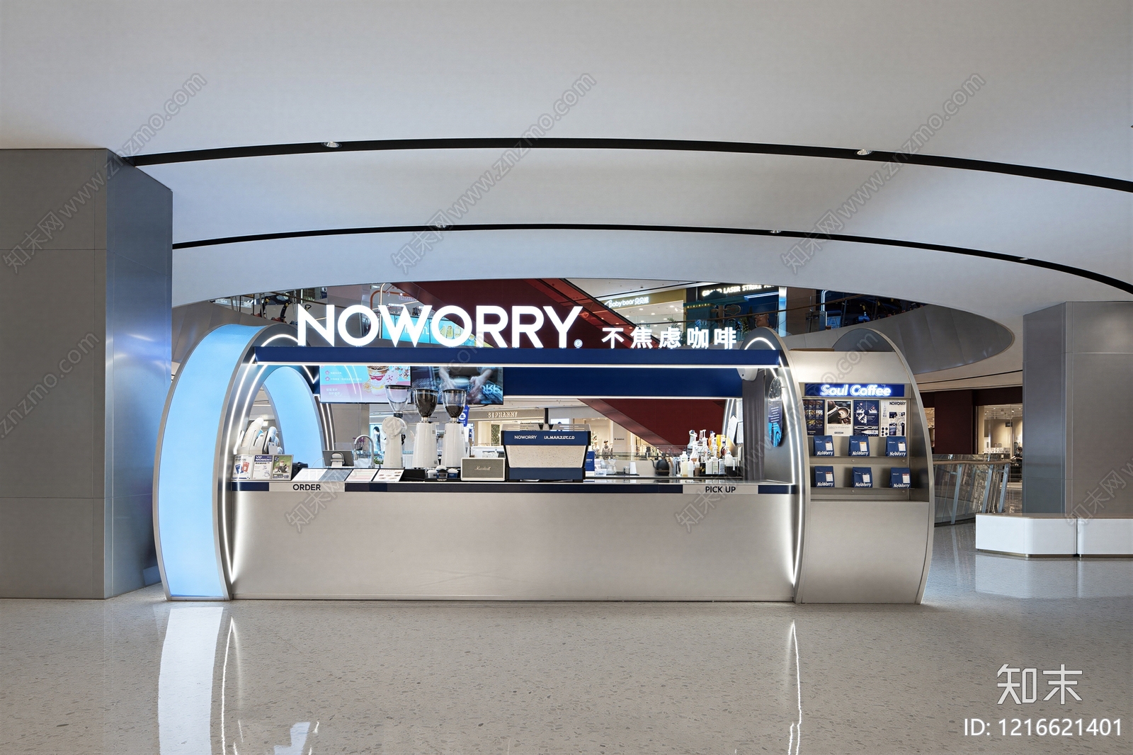 现代商场贴图下载【ID:1216621401】