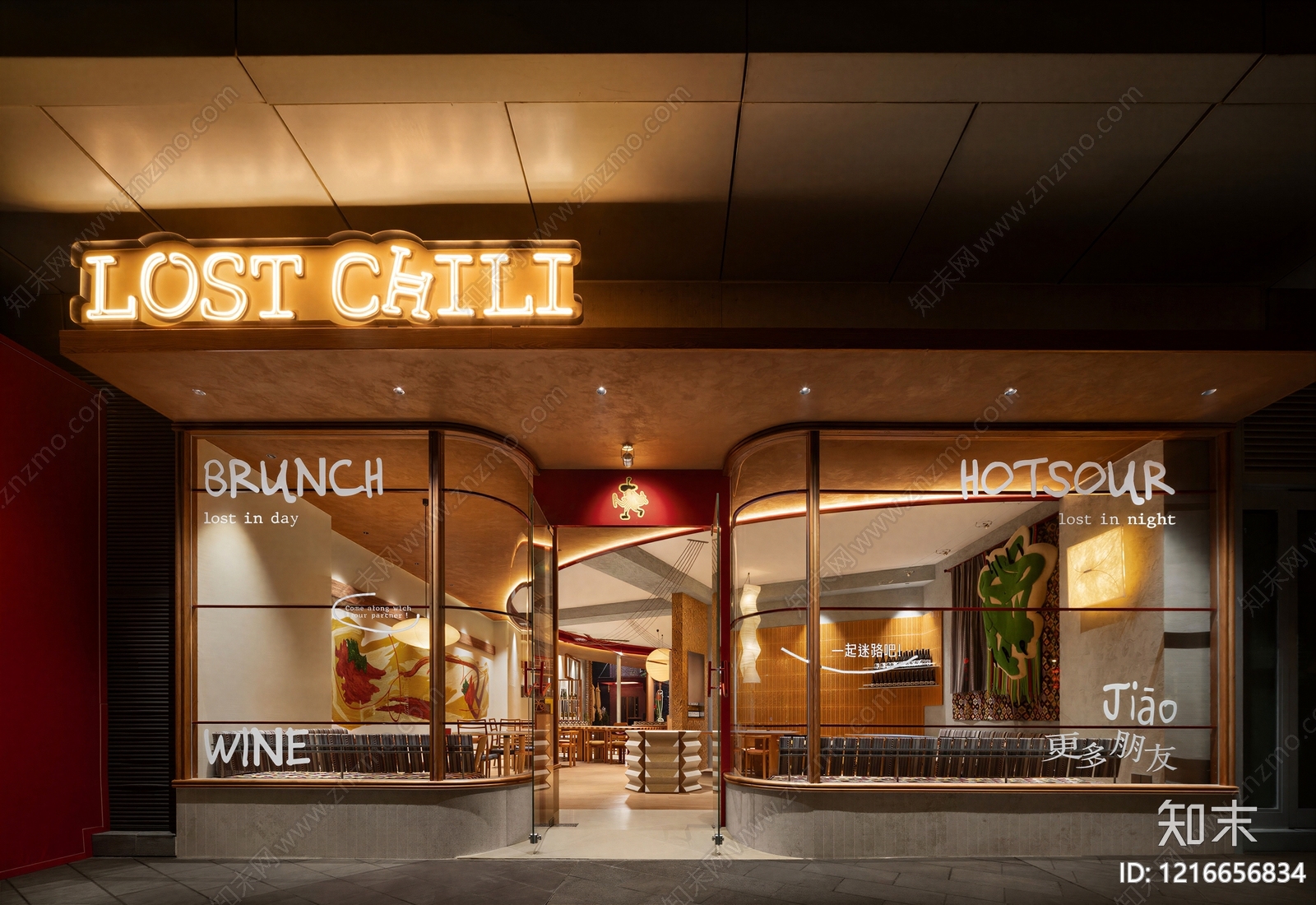 现代招牌贴图下载【ID:1216656834】