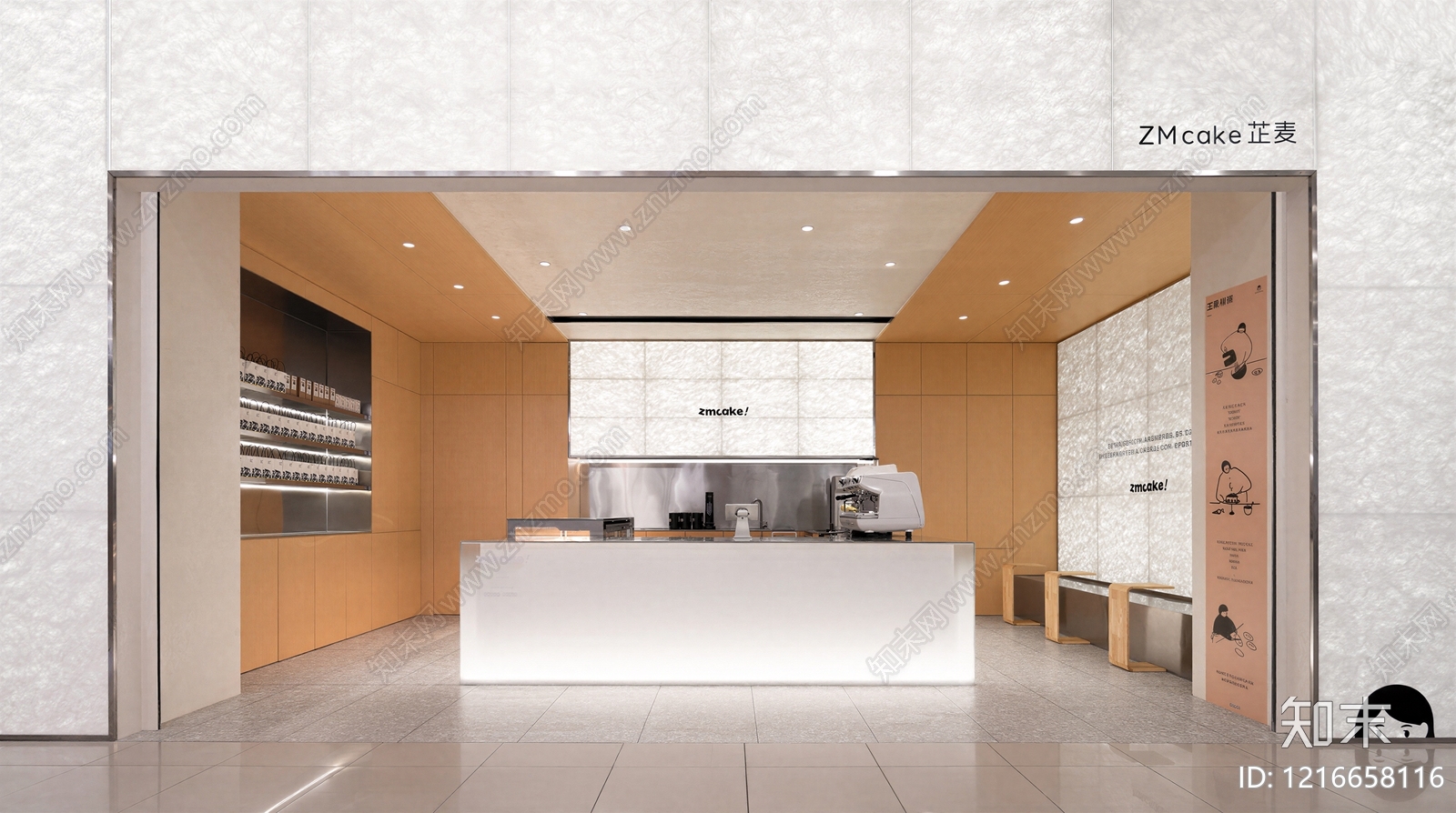 现代商铺贴图下载【ID:1216658116】