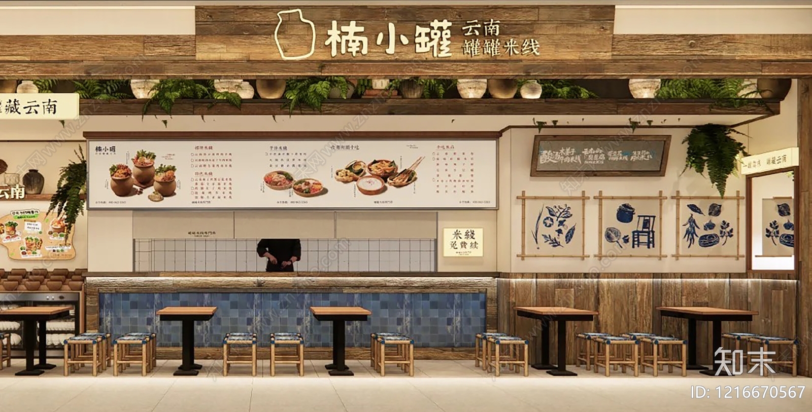 新中式商铺贴图下载【ID:1216670567】