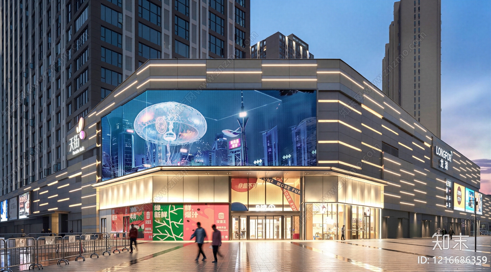 现代建筑外立面贴图下载【ID:1216686359】