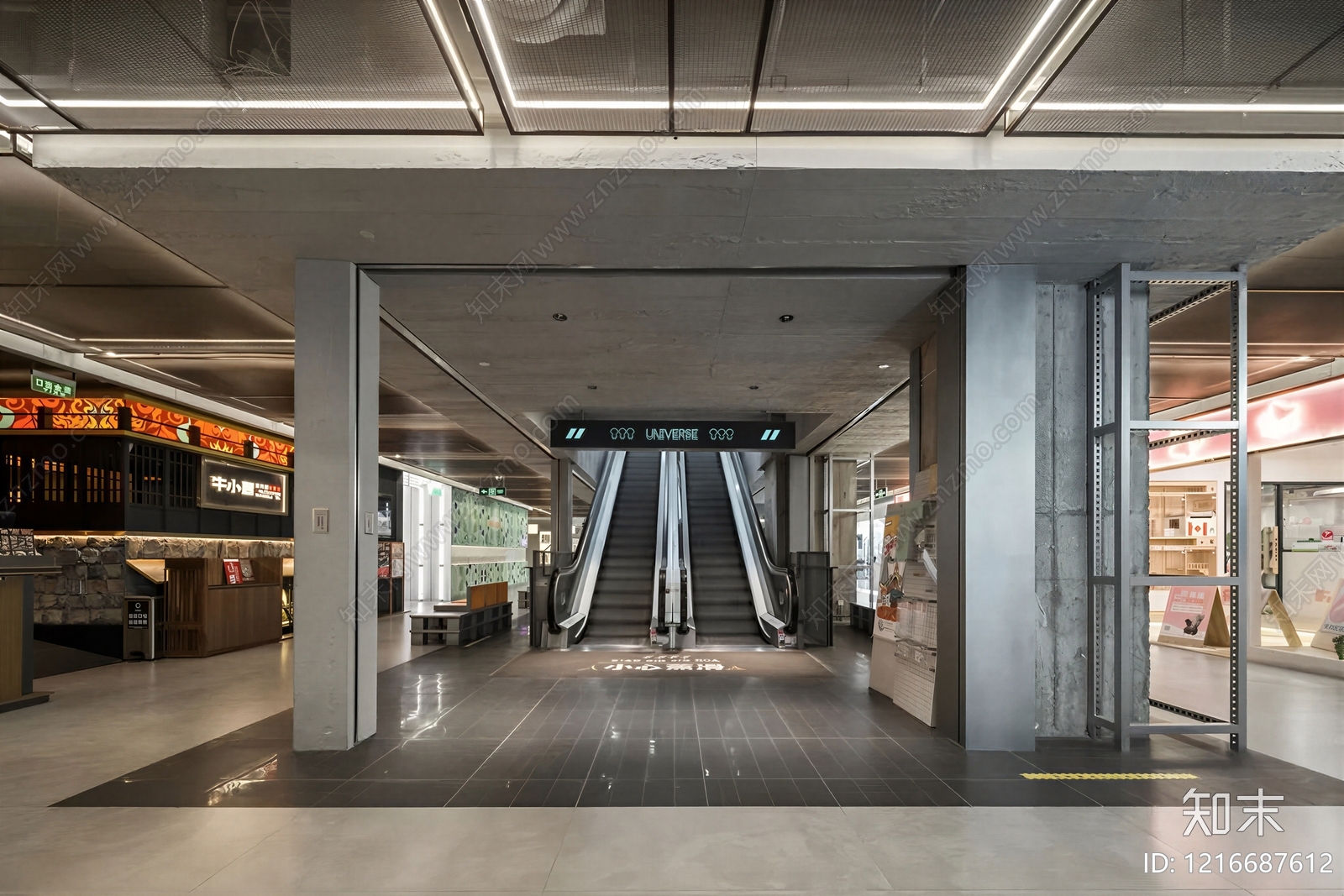 现代商场贴图下载【ID:1216687612】