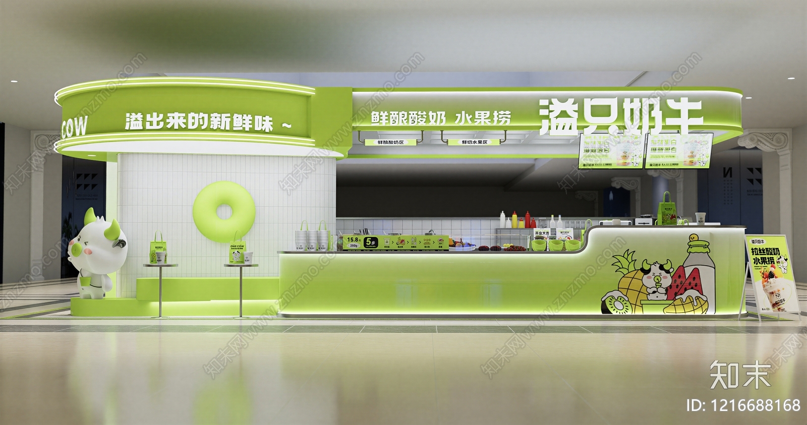 现代商铺贴图下载【ID:1216688168】