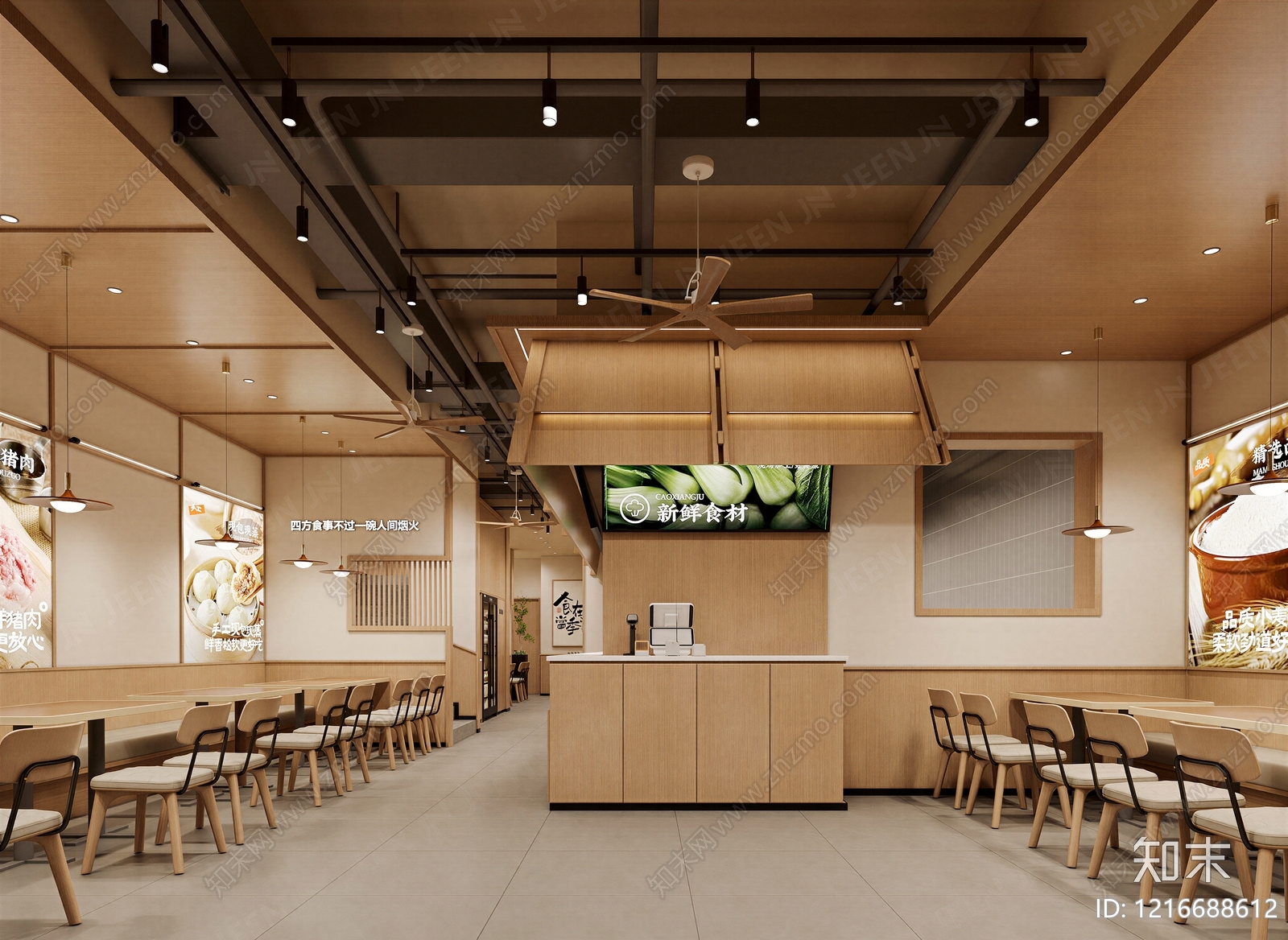 现代商铺贴图下载【ID:1216688612】