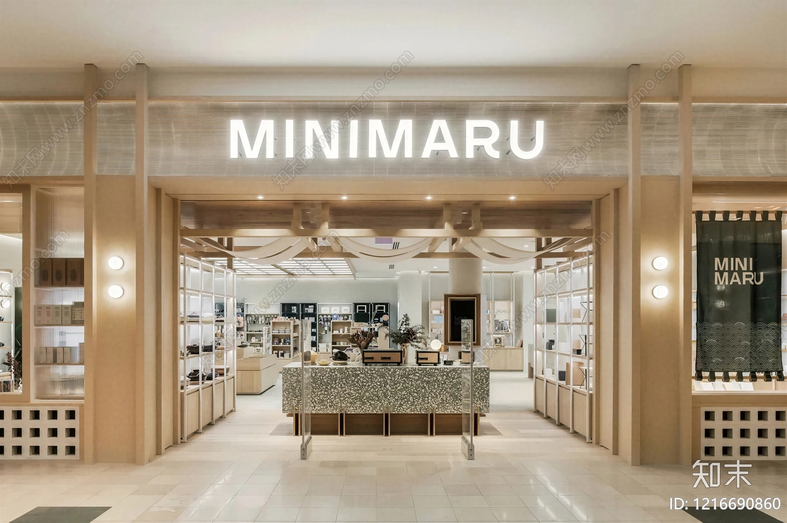 现代商铺贴图下载【ID:1216690860】