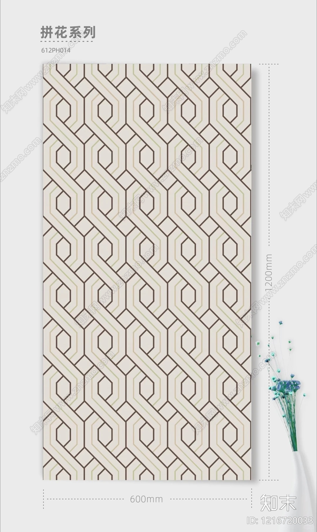 花纹砖贴图下载【ID:1216720033】