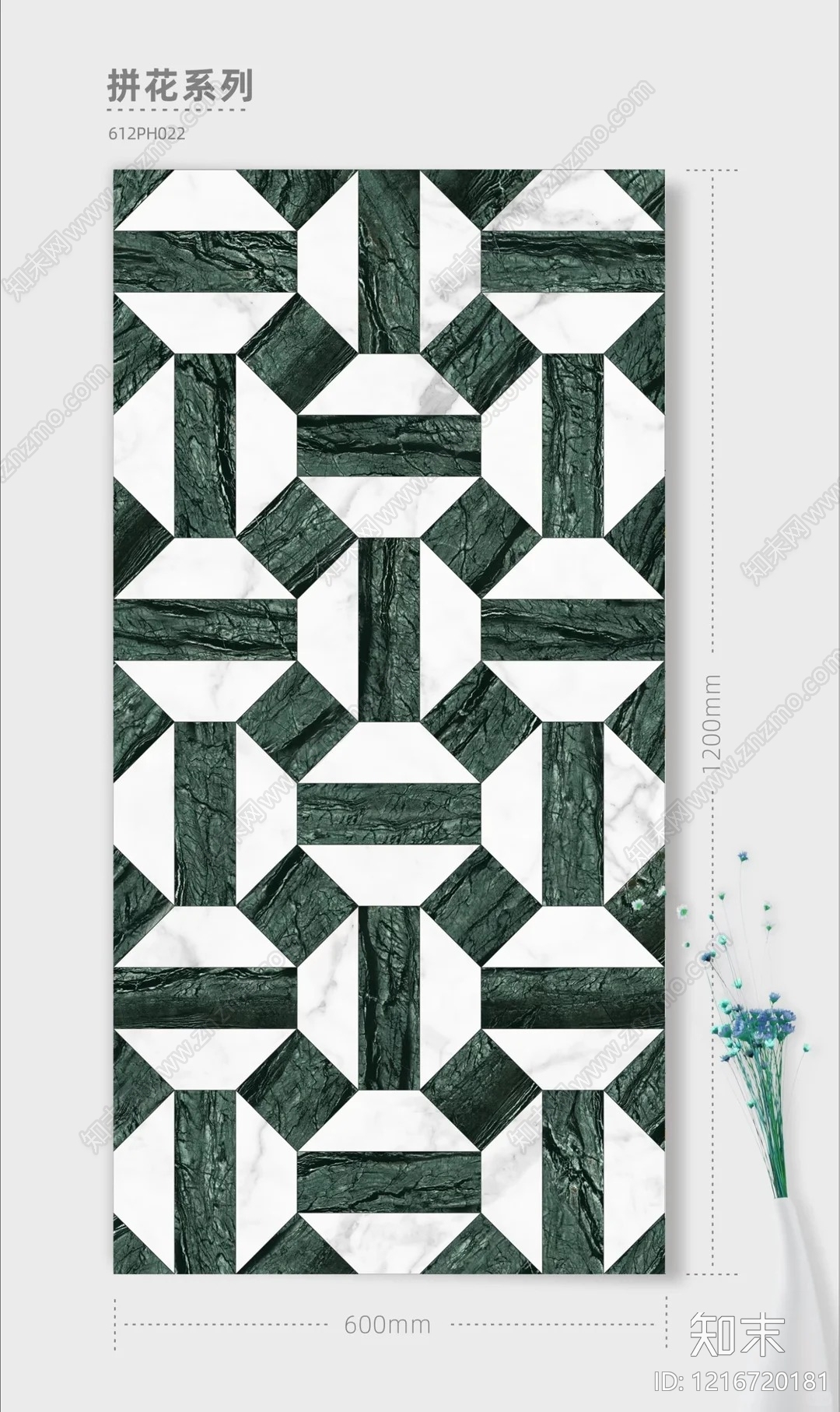 艺术砖贴图下载【ID:1216720181】