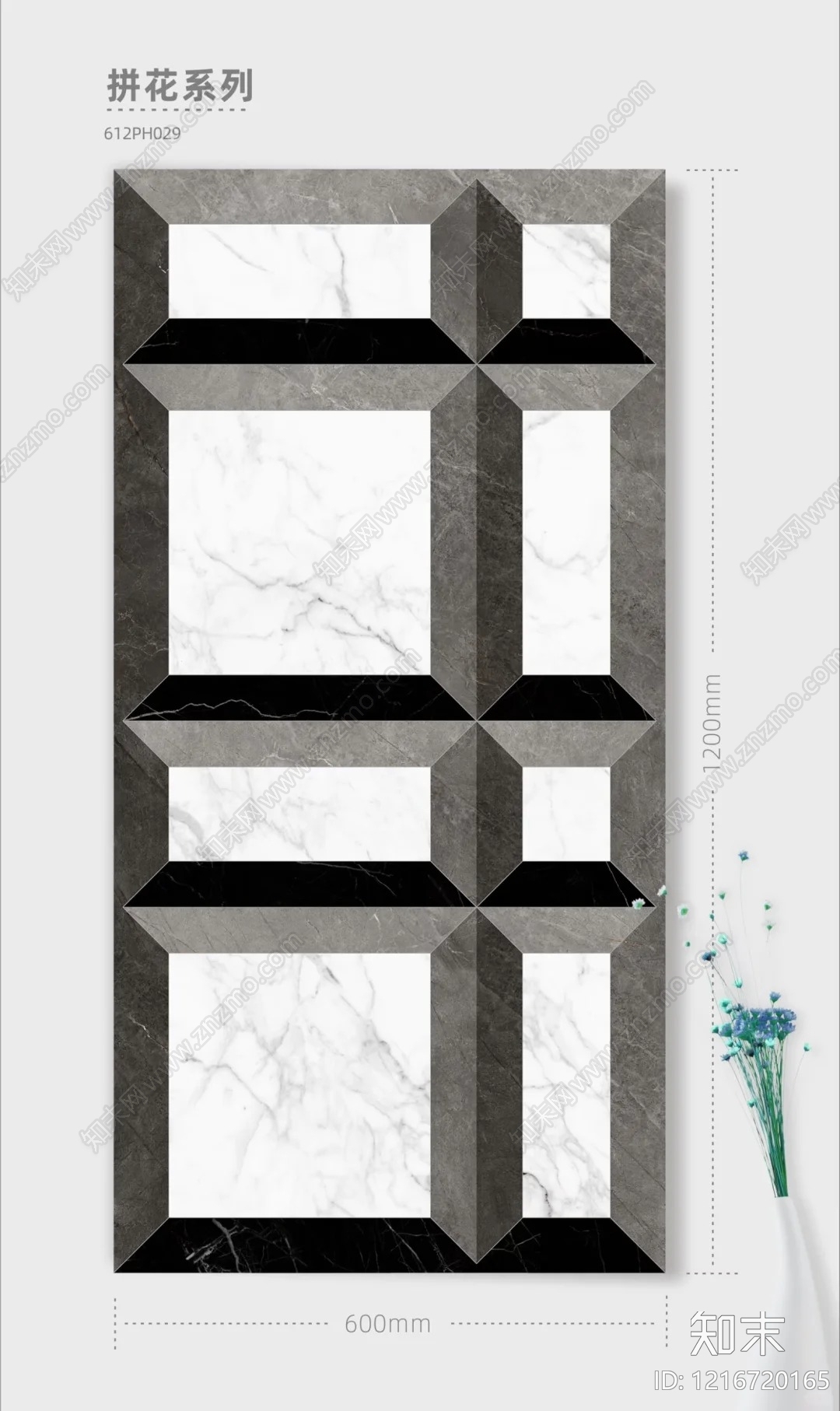 大理石瓷砖贴图下载【ID:1216720165】